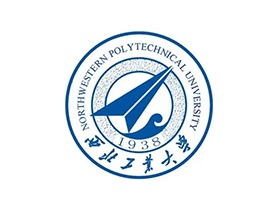 西北工業(yè)大學